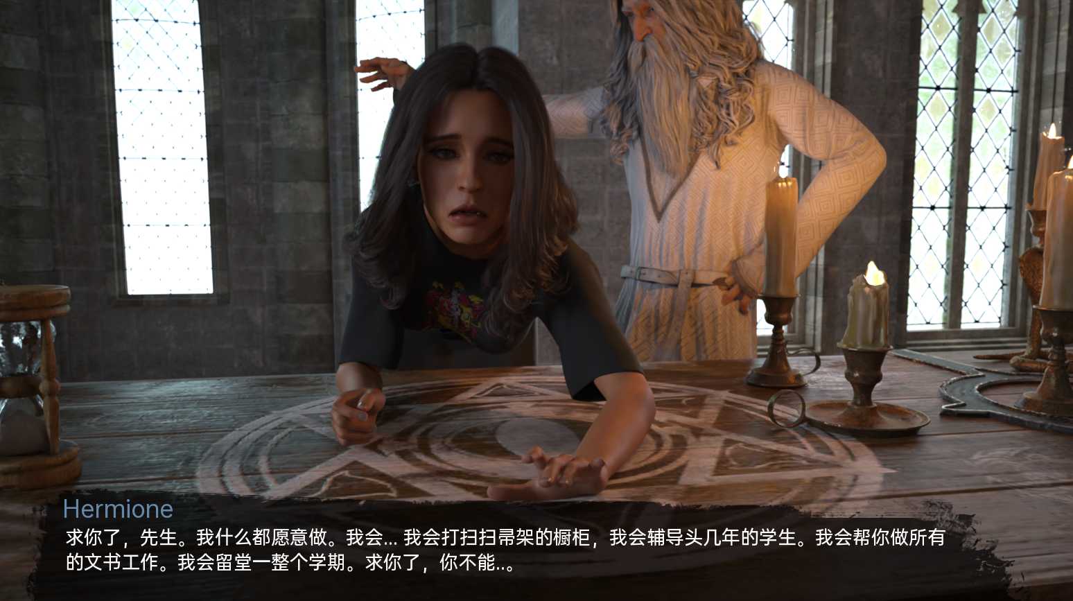 霍格沃茨的妓女 Harlots of Hogwarts Chp.1【20221118】 游戏截图 4
