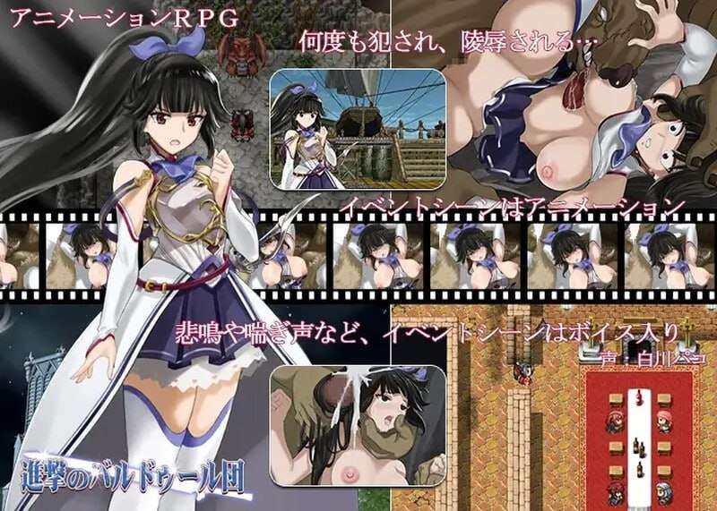 回合RPG/异种X/汉化丨 進撃のバルドゥール団 精翻汉化版 --礼包码-84493176【20241225】 游戏截图 2