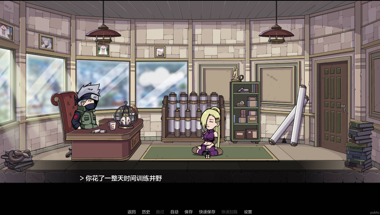 SLG/汉化/动态丨 纲手卷轴/Tsunade’s Scroll Ver0.1 AI汉化 【20250329】 游戏截图 5