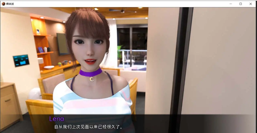 裸体学校 V0.3 汉化版【20230315】 游戏截图 4