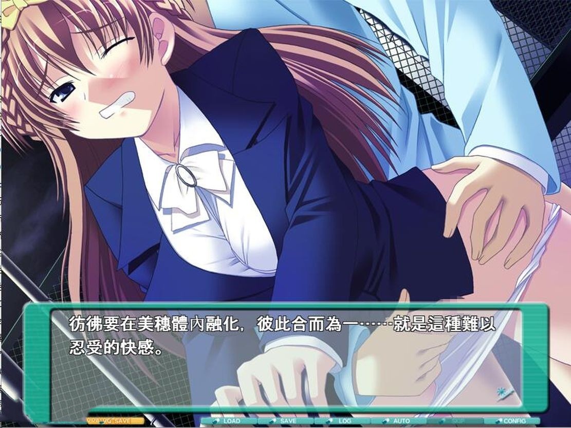 日式ADV/后宫丨 欲情病栋！～波涛汹涌的入院生活/はぴほす！～お世話されます入院生活～ 汉化版 【20240814】 游戏截图 6