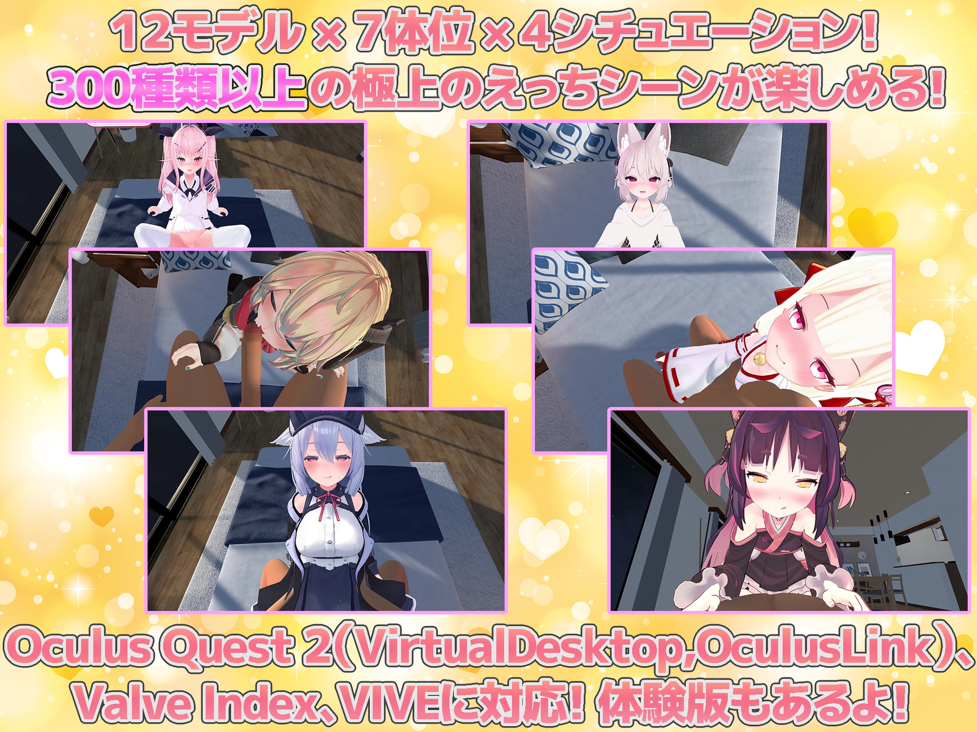 3D/SLG/去码版/有动画丨JK痴汉电车VR /JK痴漢電車VR 支持VR设备【20230805】 游戏截图 3