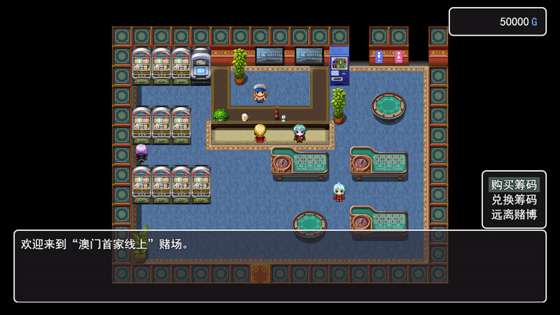 探索RPG/被NTR/卖春援交/全动态丨打工人：美香（employee：mika）V1.0 STEAM官中【20241021】 游戏截图 6