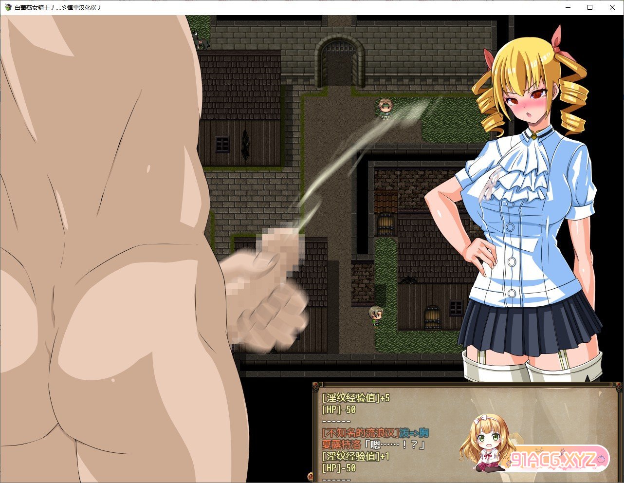 精品RPG/爆乳修女/汉化丨 女祭司作者新作 白蔷薇女骑士 先行体验精翻汉化版+存档【20230901】 游戏截图 3