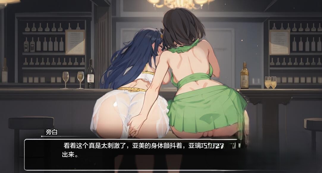 SLG/汉化/PC+安卓丨 模糊墙壁 Blurring the Walls v0.5.28 汉化版 【20250210】 游戏截图 3
