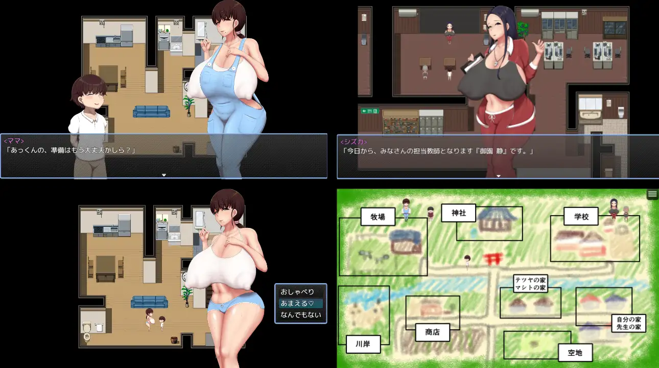 日式RPG/新安卓丨 男孩涂鸦色色战争 ボクガキえちえち戦争 V1.01.0 AI汉化版 【20241202】 游戏截图 8