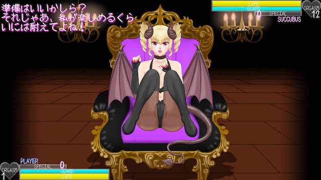 教育魔女 游戏截图 4