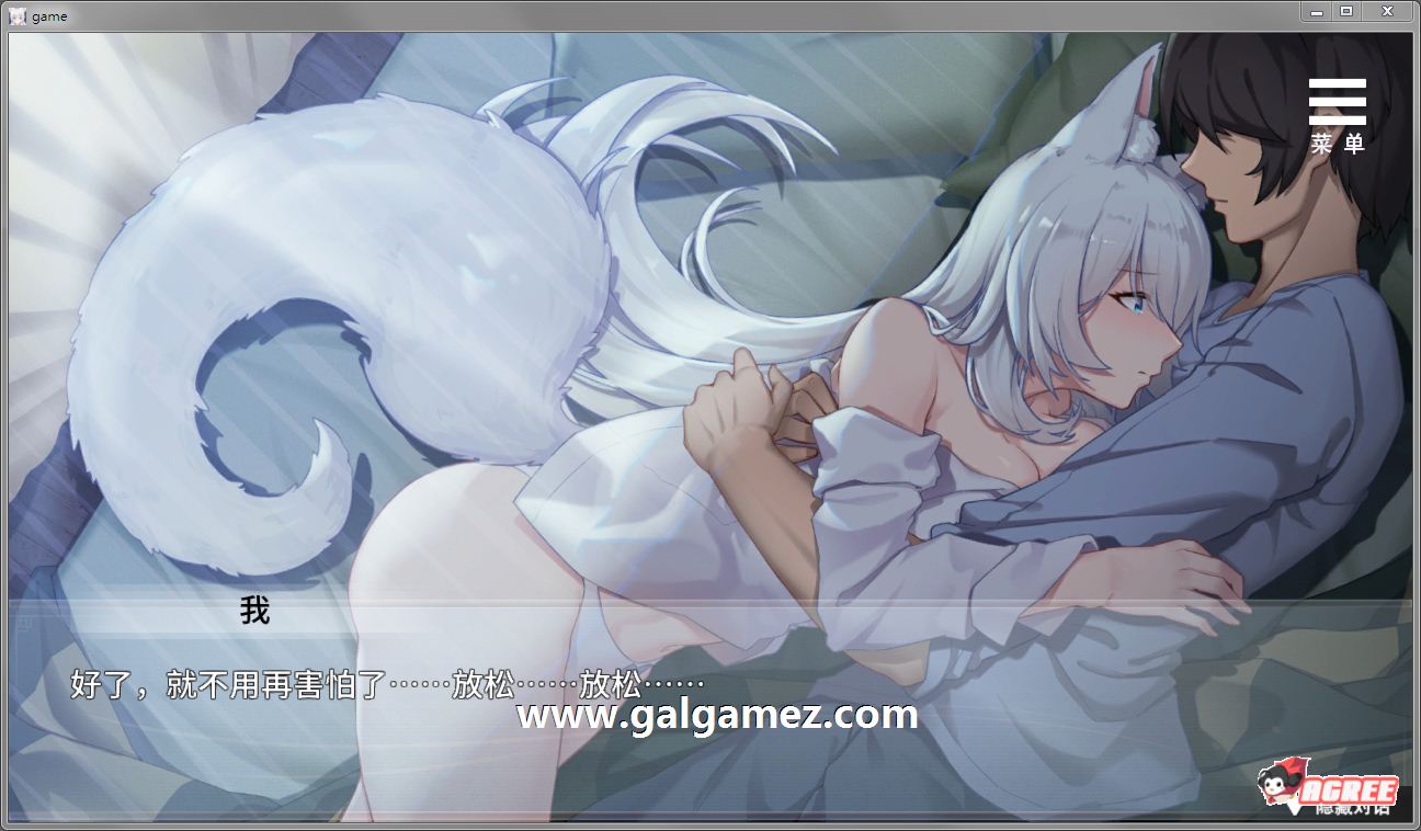 新作/回想 与雪神的同居生活【20230327】 游戏截图 4