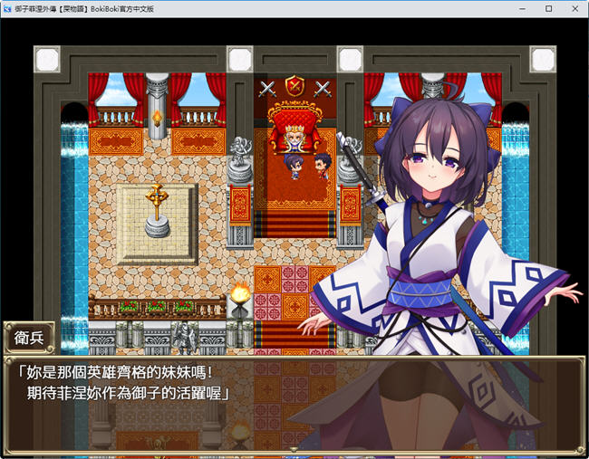 【爆款RPG/中文】精灵奴隶御子菲涅：外传三部曲 官方中文步兵版+存档【2G/重口/新作】【20230502】 游戏截图 4