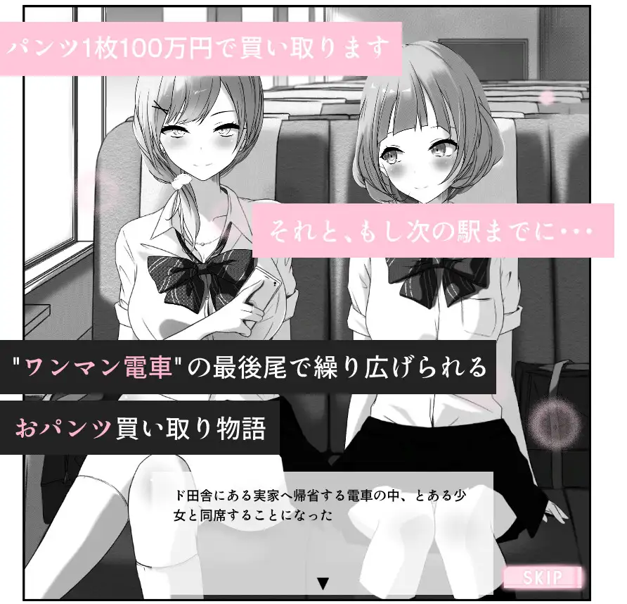 SLG/机翻/新作丨下着が濡れたら Pappy-Long-Legs【20240523】 游戏截图 2