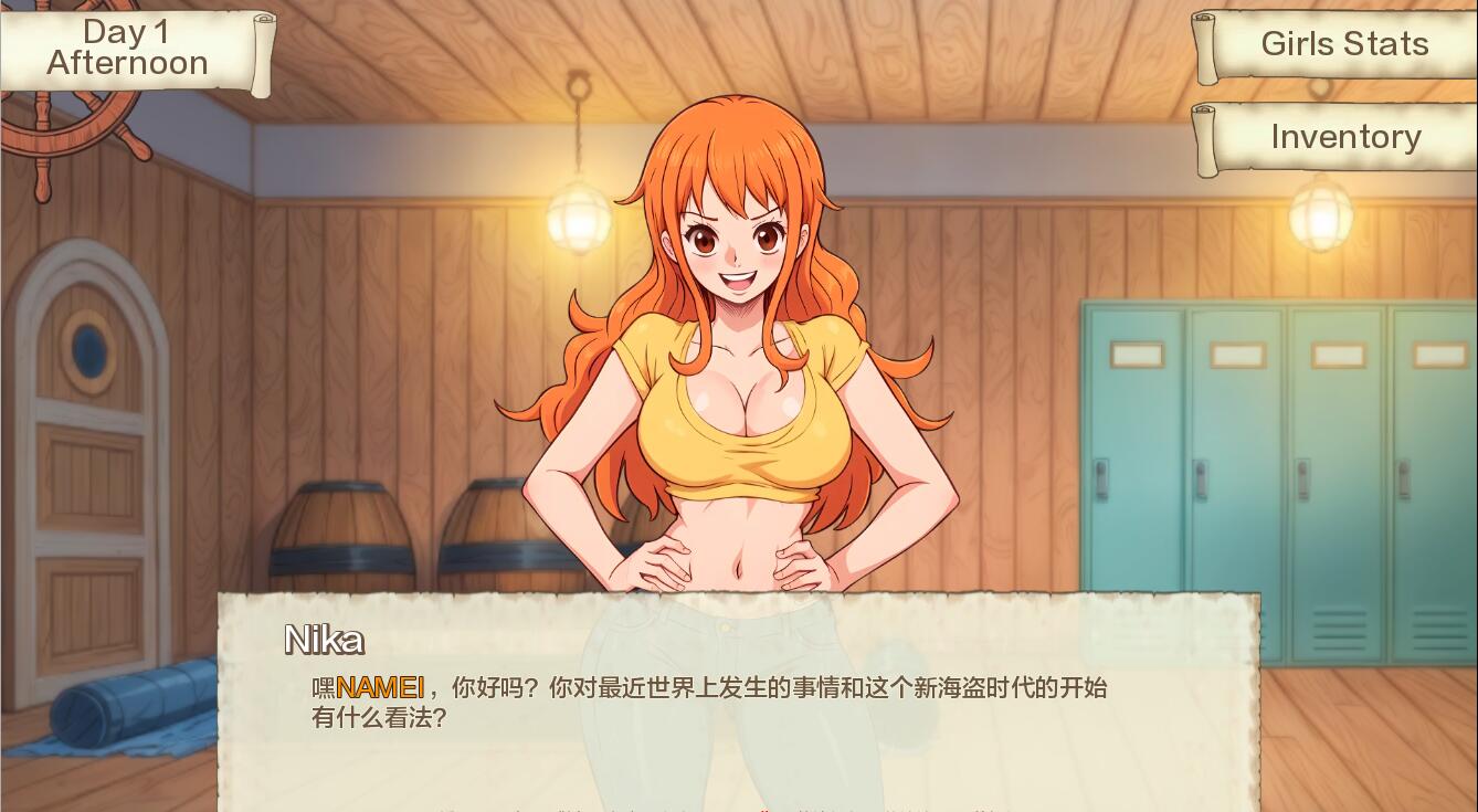 SLG/汉化丨好涩的海盗/ Lusty Buccaneers/精力旺盛的海贼  v0.20汉化版【20250222】 游戏截图 3