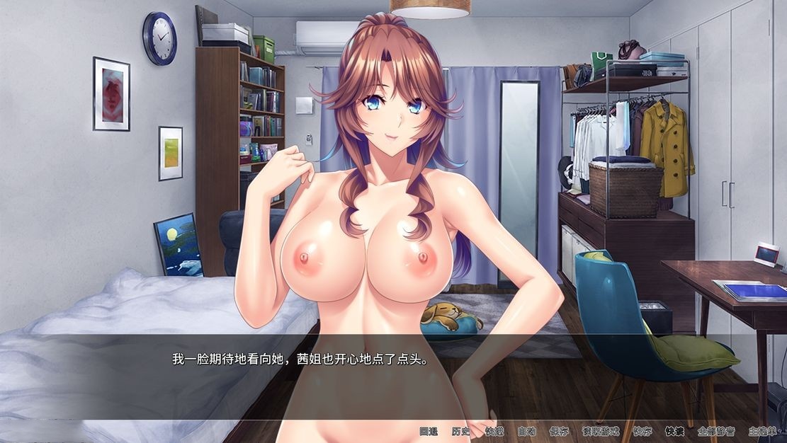 亚洲风SLG/伦理丨 乱伦巨乳姐姐 Ara Ara Auntie Incest 1.1.1  汉化版 【20240809】 游戏截图 5