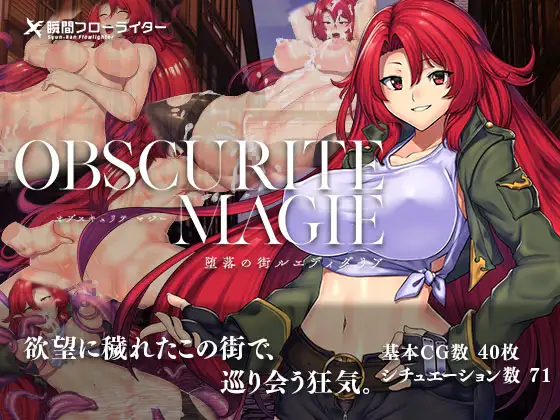 黑暗魔法?堕落之镇鲁耶迪 PC+安卓完整汉化修复版+存档【20221230】 游戏截图 1