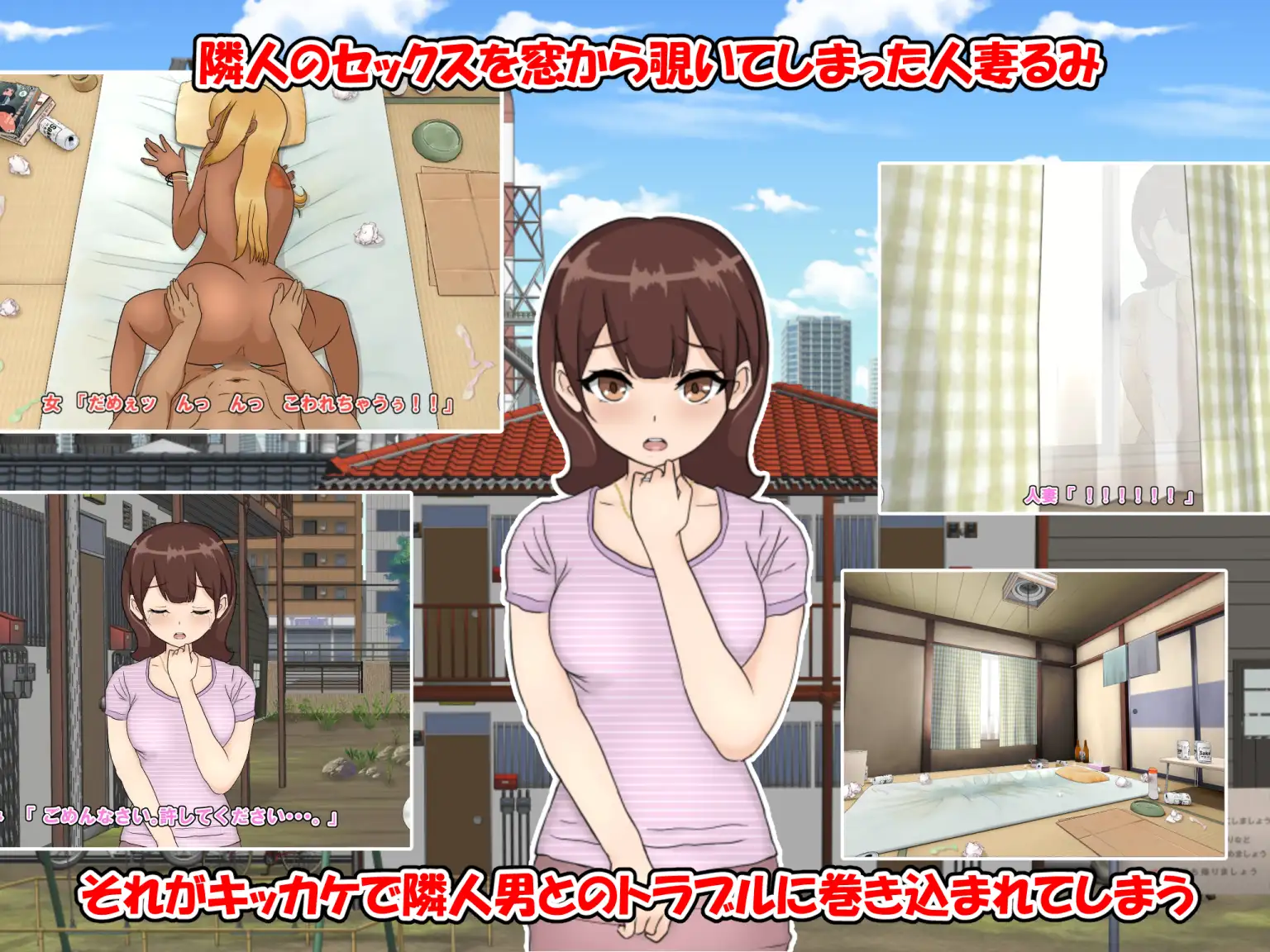 脅迫ネトラレ清楚妻 ~孕ませ出産まで子宮に注がれ続けた人妻~【PC0818】 游戏截图 6