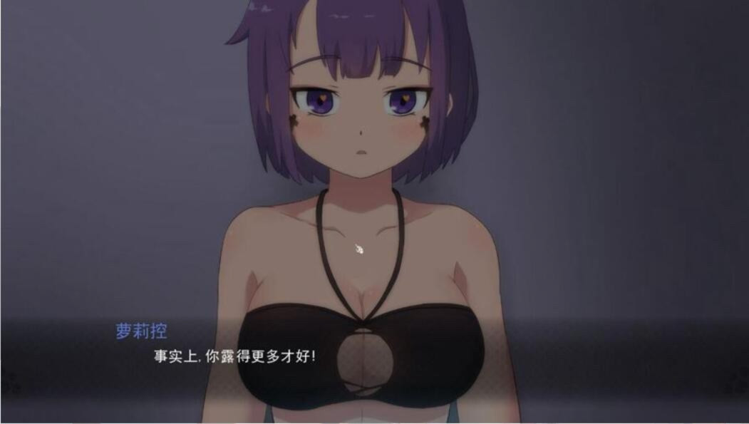 死神薇儿泳装 游戏截图 3