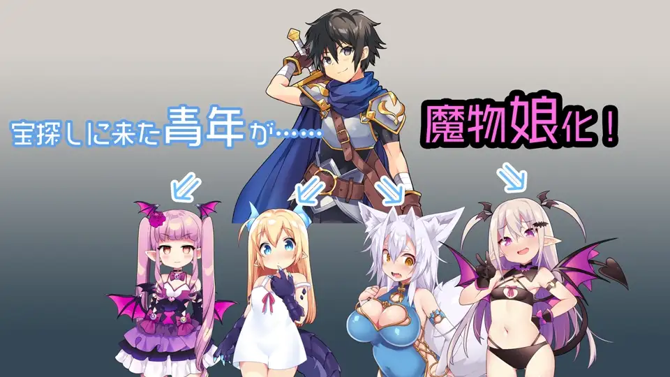 探索RPG/汉化丨魔物娘岛/TS魔物娘島 Ver1.2 AI汉化版【20240503】 游戏截图 4
