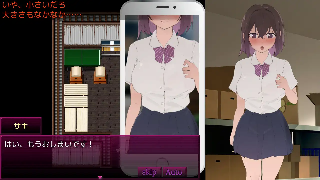 RPG/AI汉化丨 点赞的俘虏 いいネのトリコ 【20240725】 游戏截图 1