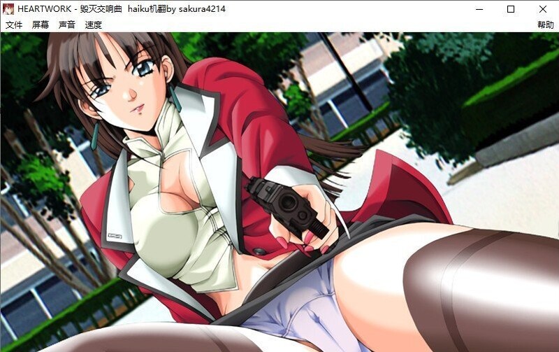 复古ADV/爆乳巨乳/2C丨HEARTWORK-毁灭交响曲-(HEART WORK-Symphony of Destruction-)V1.0 AI汉化版+全【20240814】 游戏截图 3