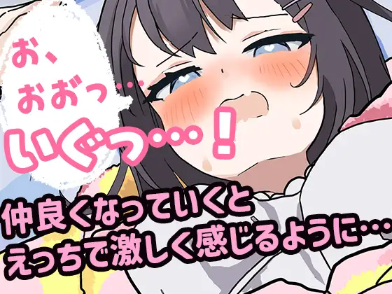SLG/AI汉化丨 能让我留宿的话,我可以做那个 泊めてくれるならシていいよ Ver1.01--礼包码：509987【20241209】 游戏截图 6