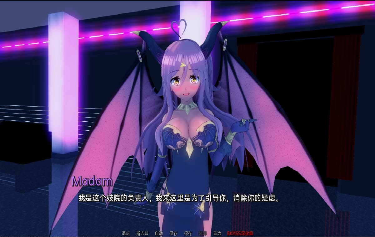 SLG/汉化丨 伊势海妓院 异世界妓院 Isekai Brothel v0.55 PC+安卓汉化版 【20250329】 游戏截图 6