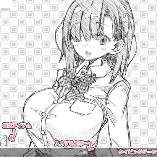 落書きミニたいぴんぐ【20230327】