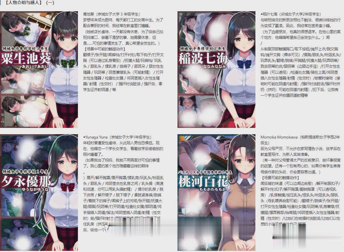 SLG/6日更新/AI智能翻译丨5年大型SLG 妖梦员/妖夢員:The Nightmaretaker～悪魔に憑かれた男 V1.6 自带作弊丨【20230715】 游戏截图 1