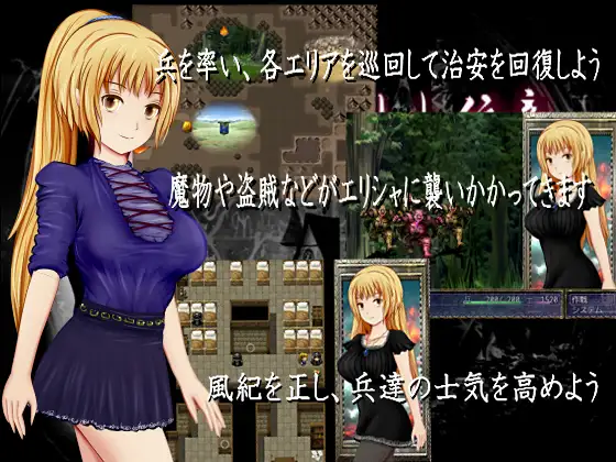 白浊侵染的纹章:白濁に染まりし紋章 完整精修汉化版【PC0901】 游戏截图 3