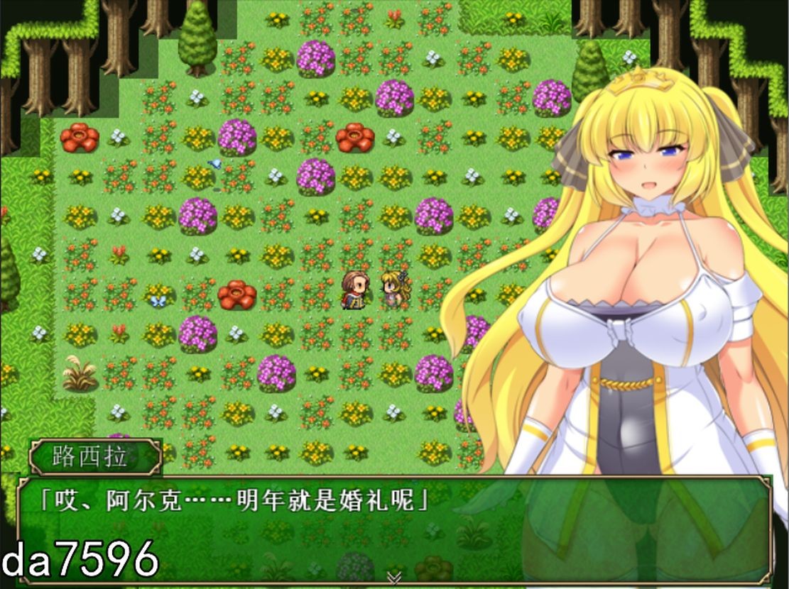 日式RPG/堕落丨 让你负债 背负欠债的大小姐！官方中文破解完结版 全CV 【20240809】 游戏截图 6