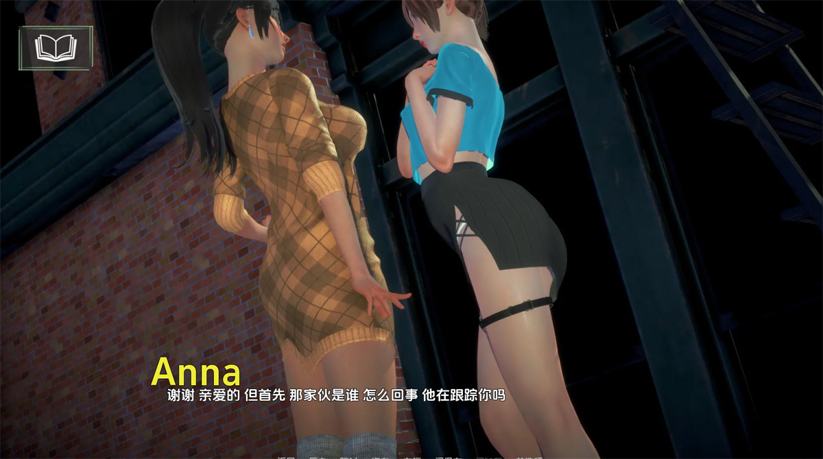 亚洲SLG汉化动态丨被遗忘的途径 Forgotten Pathways v0.3【20240317】 游戏截图 6