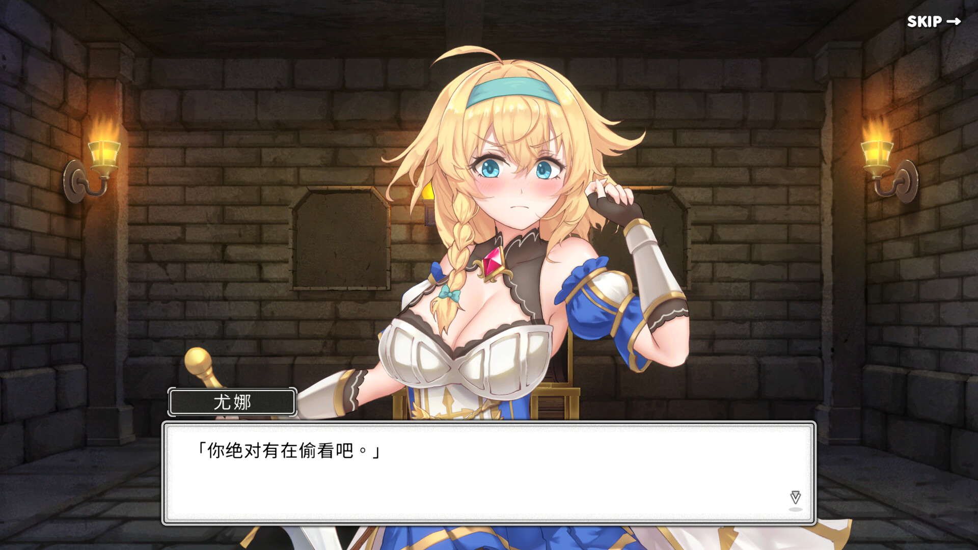 SLG/官中丨 带我去地下城吧!! Ver2025.2.7 v1.6.0r13 官中步兵版 【20250309】 游戏截图 2