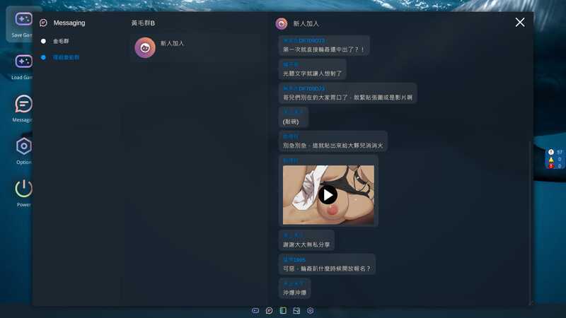 RPG/官中/动态丨NTR office Ver20240630  【20240710】 游戏截图 5