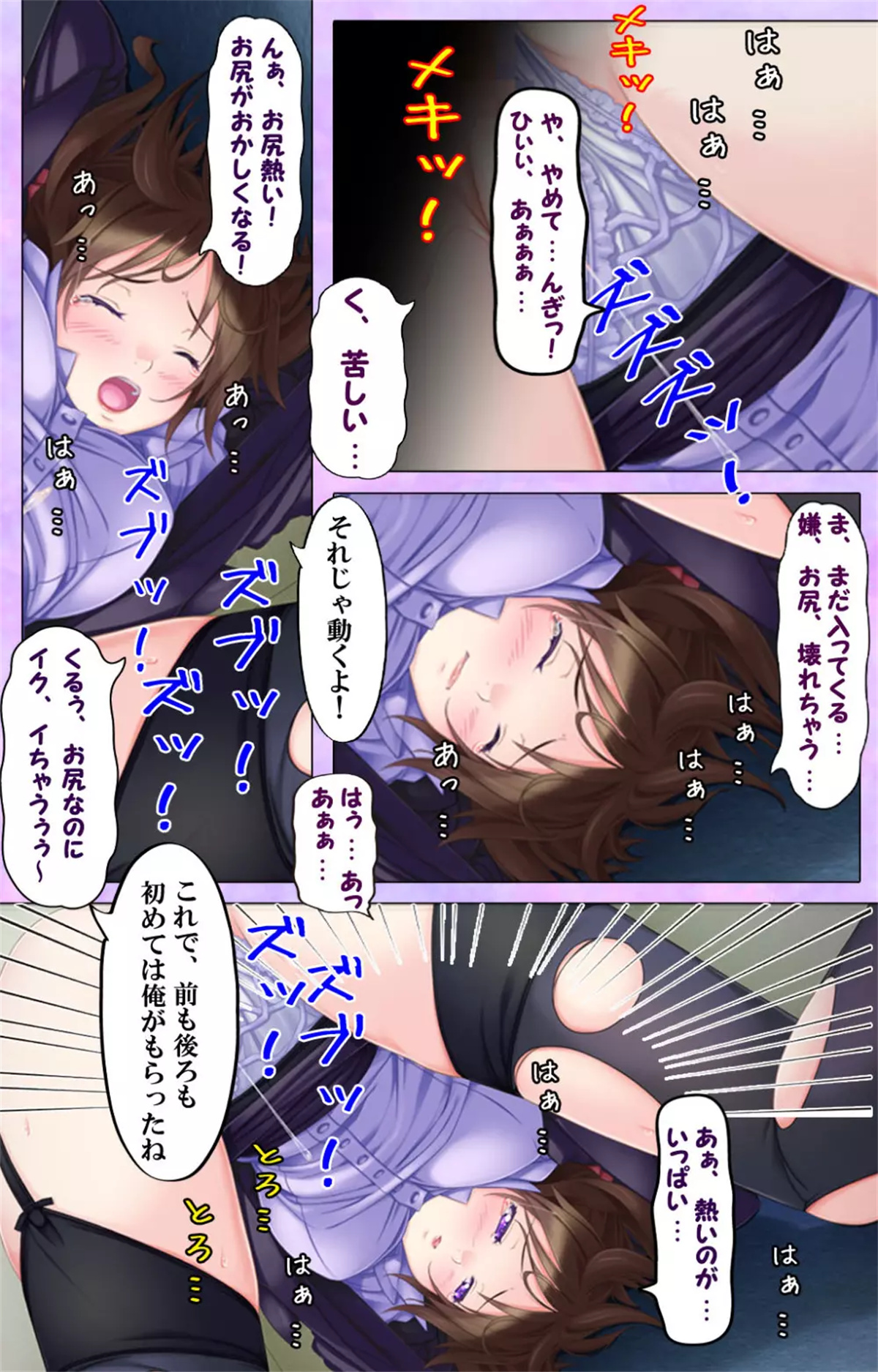 ADV/GPT3.5汉化丨美女女教师是无法违抗我的~美人女教師は、俺に逆らえない～ AI汉化版【20231005】 游戏截图 5