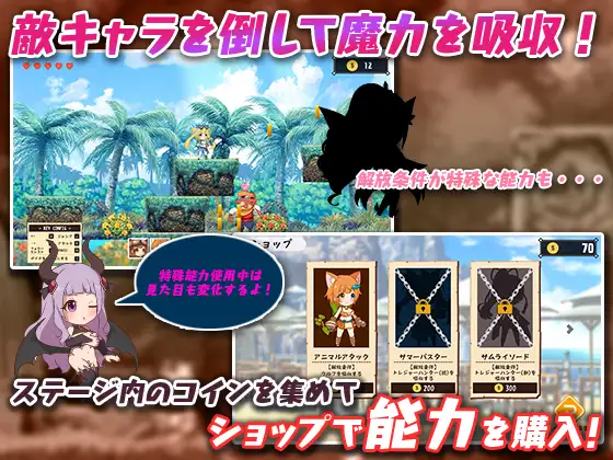 女冒险者米斯与秘宝之岛/女冒険者ミスミンと秘宝島 V1.01【20230210】 游戏截图 7