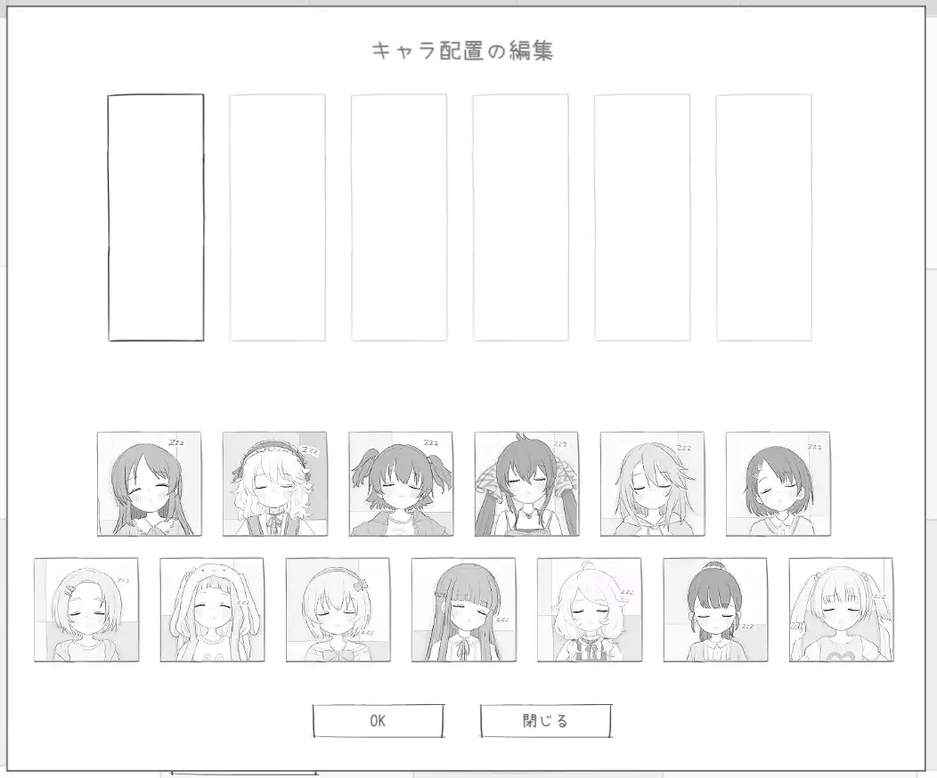SLG/PC/机翻汉化丨 睡眠○模拟7 睡眠○シミュレーション7 【20240602】 游戏截图 4