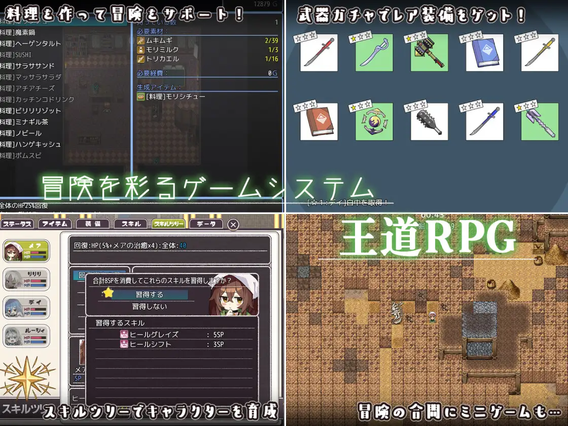 爆款RPG/机翻+AI文本/淫乱/中出/自慰/淫乱丨逆梦的梅纳斯菲亚/逆夢のメナスフィア   Ver1.03【20241209】 游戏截图 2