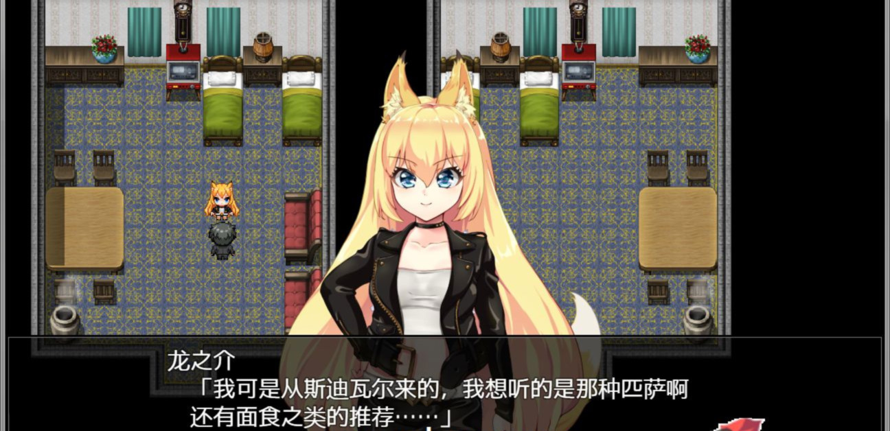兽孕少女2 游戏截图 4
