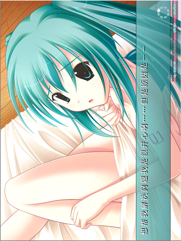 初音未来-将所有歌献于未来的你
