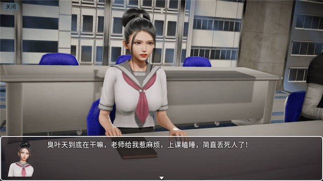 重生之花都修仙重制 游戏截图 8