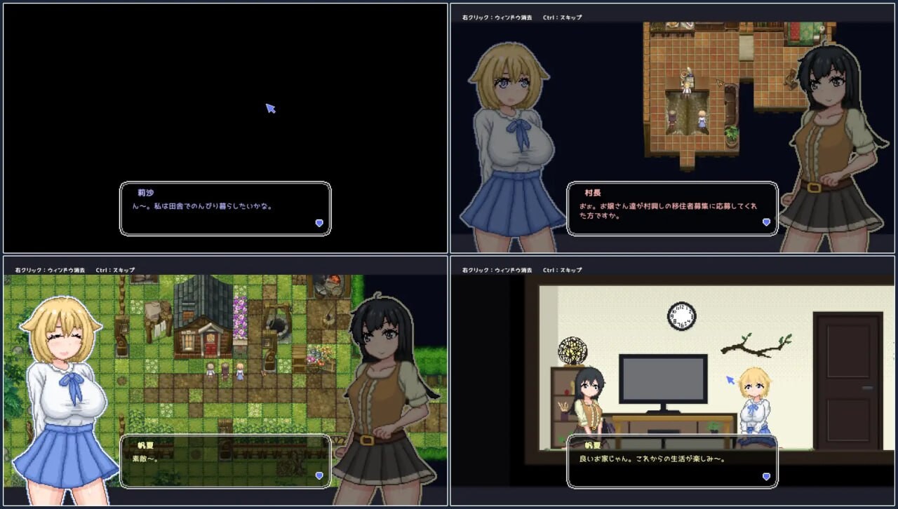 沙盒SLG/像素动态/更新丨 百合少女的日常 ゆりっ娘ぐらし v1.01 官方中文版 【20250304】 游戏截图 4