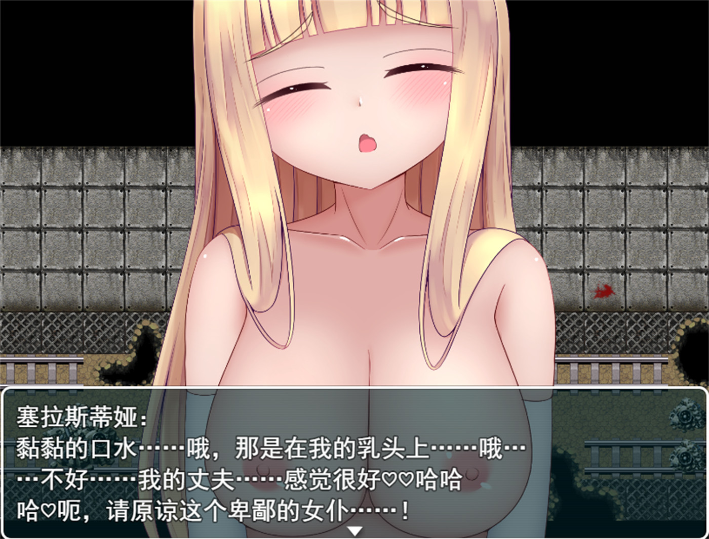 RPG/机翻 丨 最终女仆/ラストメイド2039  【20230626】 游戏截图 6