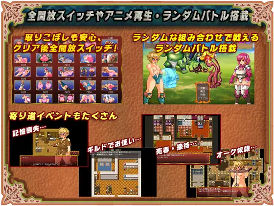 LeGendery Strangers ~男女主人公つがいじめRPG~   [简中] 【PC0901】 游戏截图 2