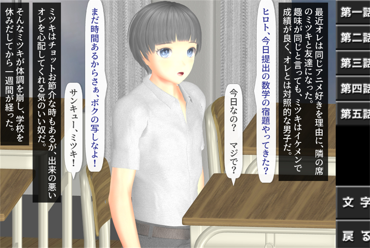 SLG日文生肉丨女体化フレンド 女性化伴侣【20231022】 游戏截图 4