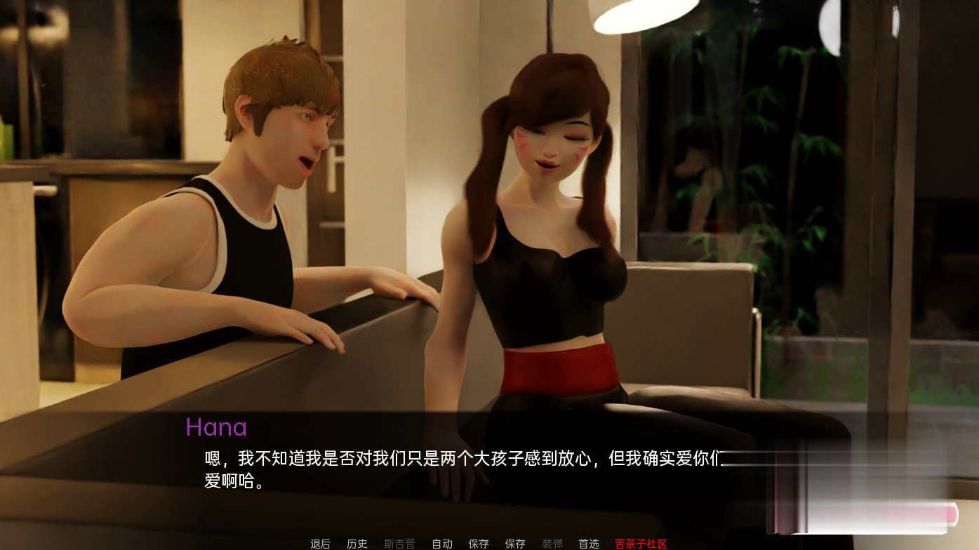 【欧美SLG/汉化/3D】花觉醒 Hanawakening v0.2 Extended 汉化版【2G】【20230502】 游戏截图 7