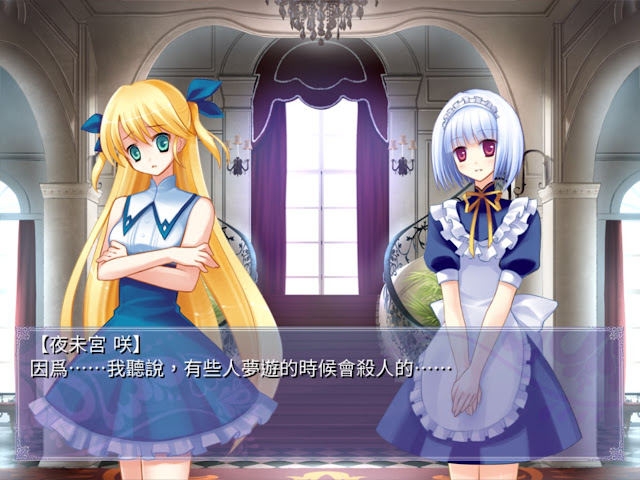 刻痕 1-3部 游戏截图 8
