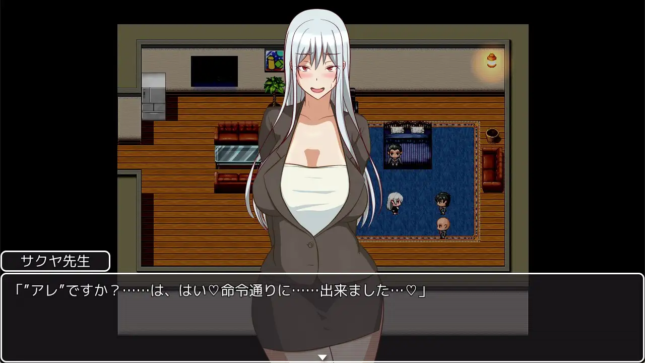 把我的老师调教成RBQ/先生をオナホ扱いしてダブルピースさせる話【PC10月】 游戏截图 2