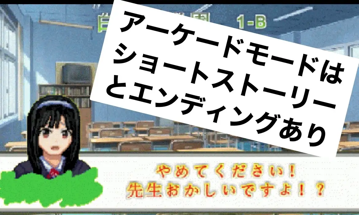 WOLF～エッチなアップデート型格闘ゲーム～ 追加キャラ[官简] 【PC0901】 游戏截图 1