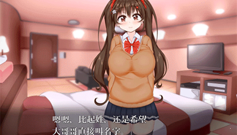 初冬暖阳 游戏截图 1