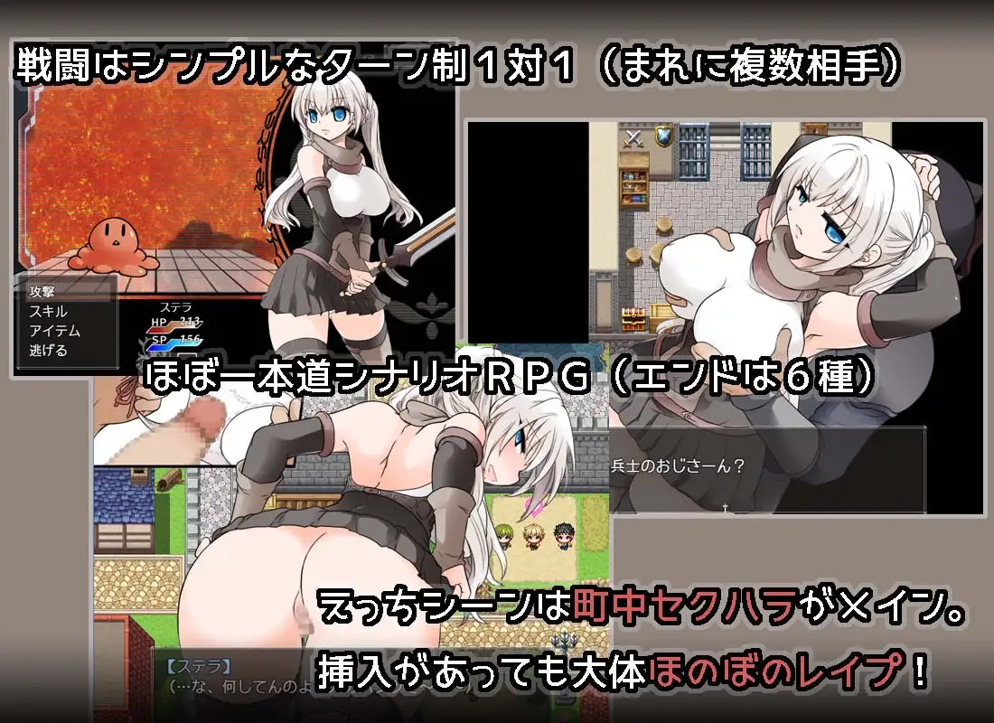 RPG/新AI汉化/更新苍天之丝黛拉 v1.2【20231125】 游戏截图 2