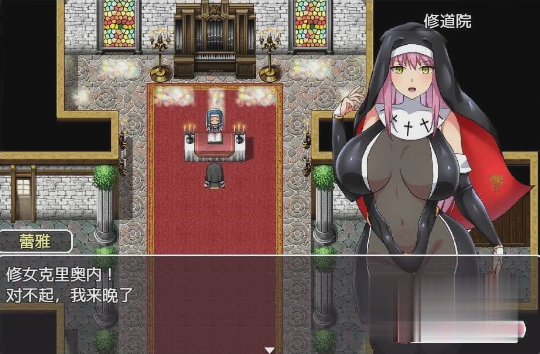 RPG/BOKI官中/新作丨戰鬥修女蕾雅 【20231119】 游戏截图 3