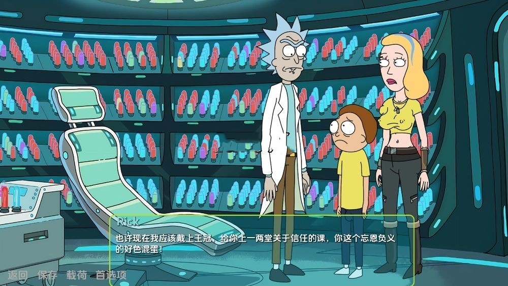欧美SLG/同人/动态丨瑞克和莫蒂 最难缠的中央有限曲线 Rick And Morty-The Perviest Centrai Finite Curve V.3.3【20240830】 游戏截图 8